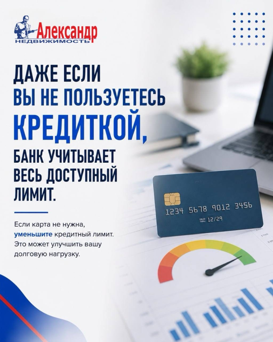 Отказ в ипотеке  это просто невезение | Фото 3