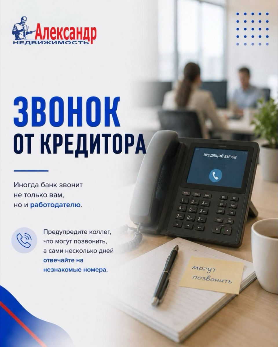 Отказ в ипотеке  это просто невезение | Фото 5