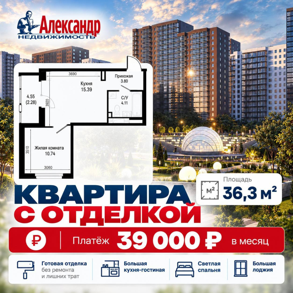 ВТОРОЙ ШАНС ДЛЯ ТЕХ, КТО НЕ УСПЕЛ!