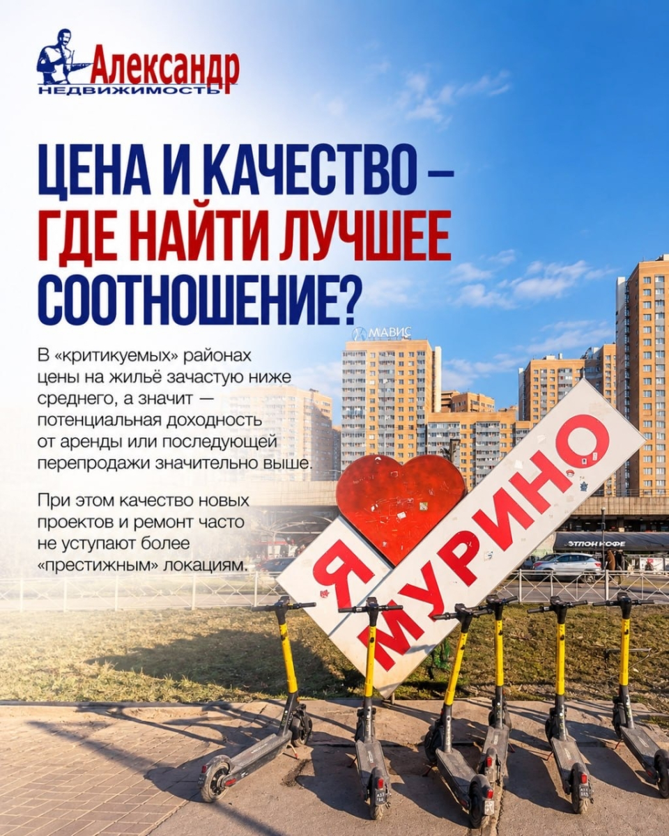 Зачем тысячи петербуржцев покупают квартиры в локациях, которые так часто критикуют? | Фото 3