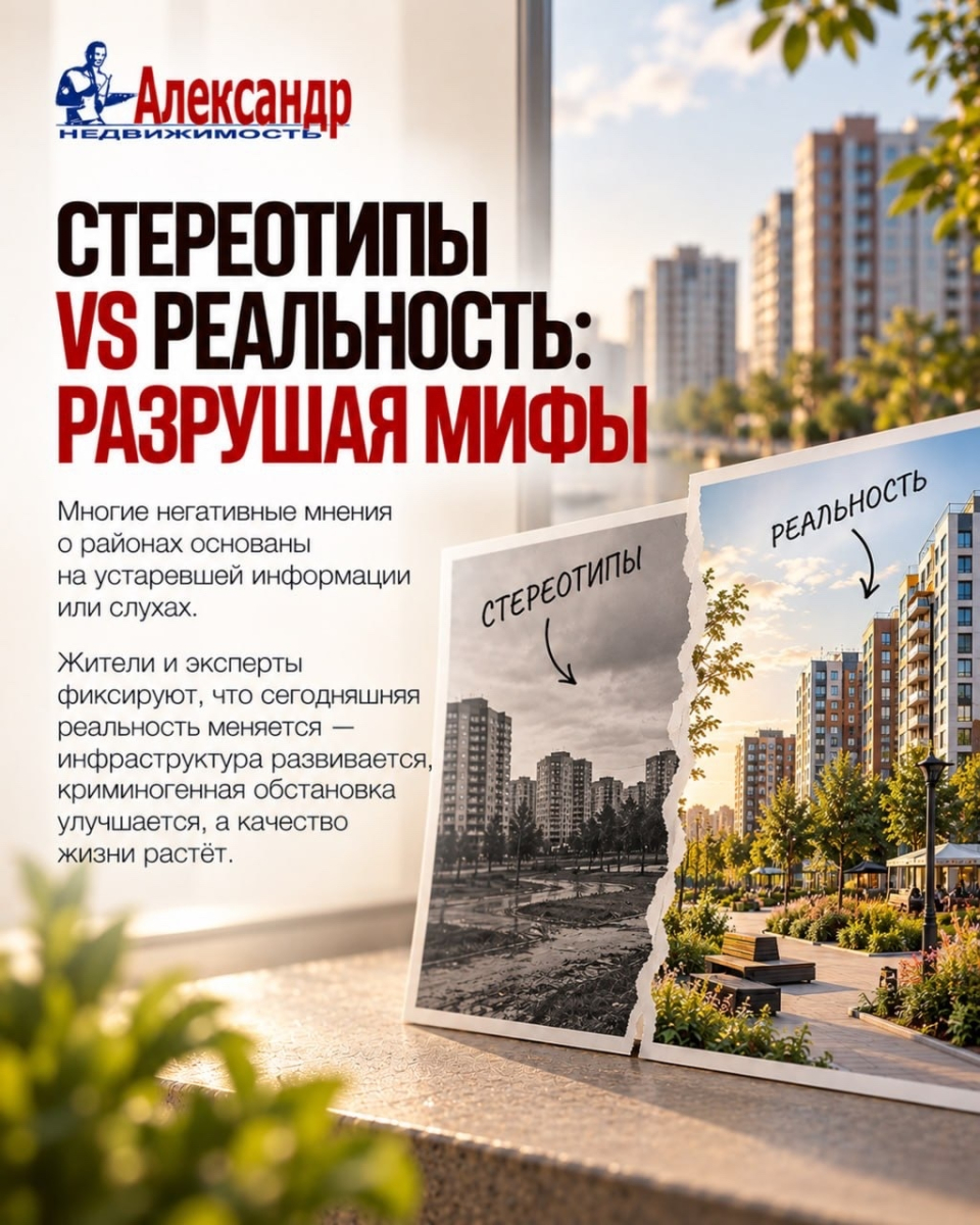 Зачем тысячи петербуржцев покупают квартиры в локациях, которые так часто критикуют? | Фото 5