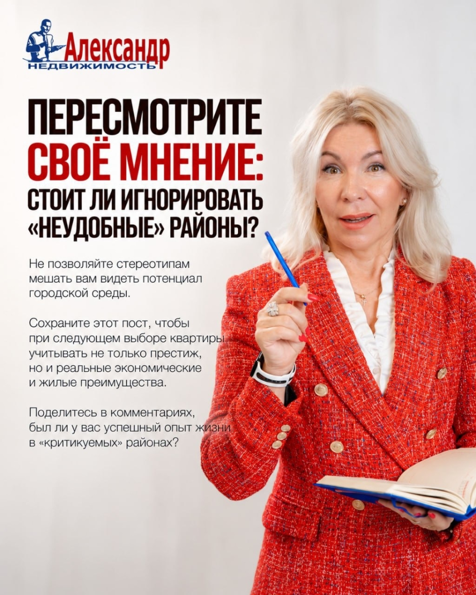 Зачем тысячи петербуржцев покупают квартиры в локациях, которые так часто критикуют? | Фото 6