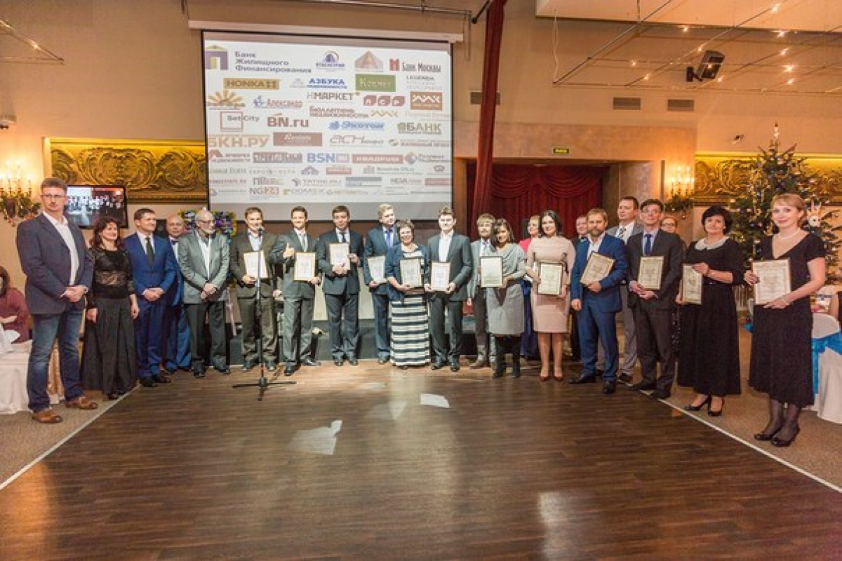 Оглашены победители XXI межрегионального ежегодного конкурса КАИССА-2015 | Фото 1