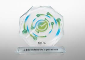 ЭФФЕКТИВНОСТЬ И РАЗВИТИЕ