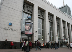 Метро Площадь Ленина Недвижимость у метрополитена Площадь Ленина